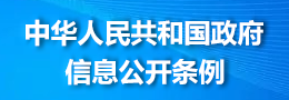 中华人民共和国老王论坛公开
条例 中华人民共和国老王论坛公开
条例